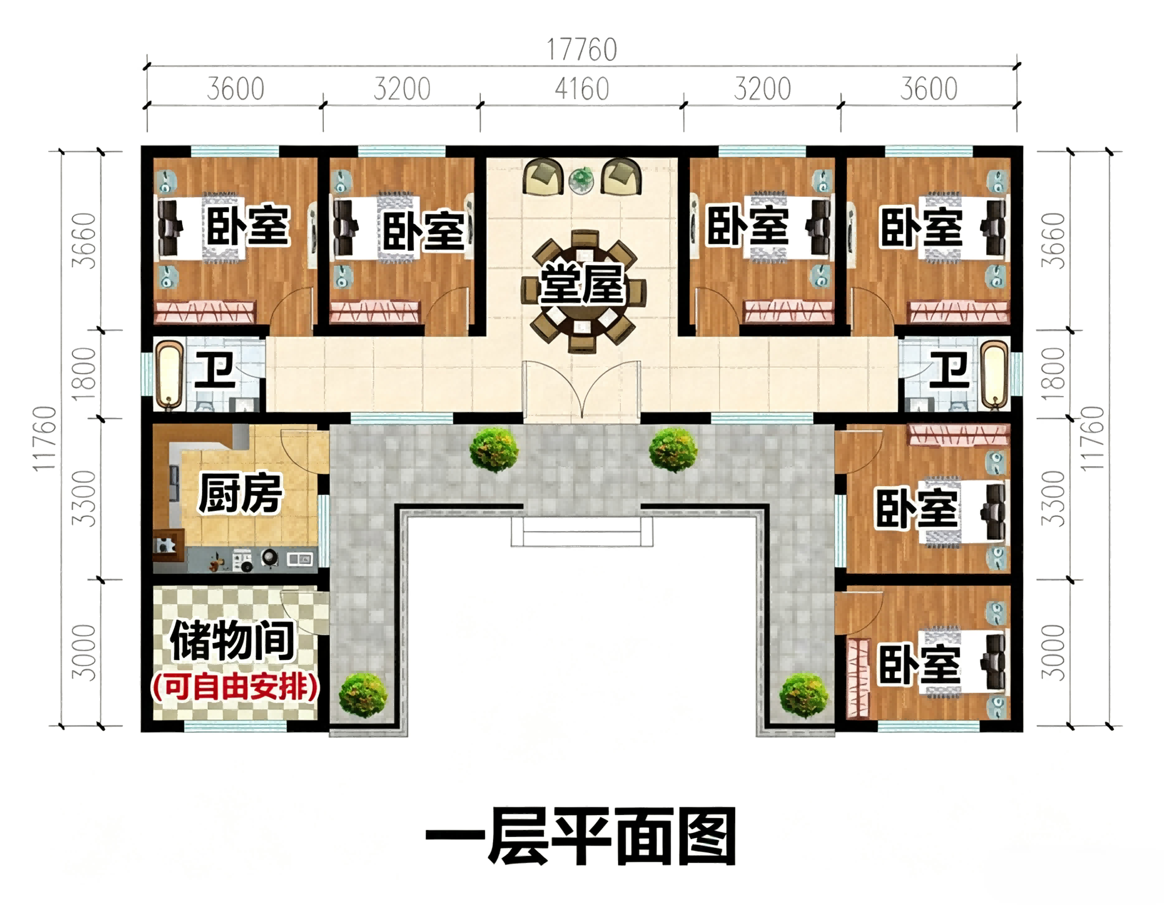 一层户型5